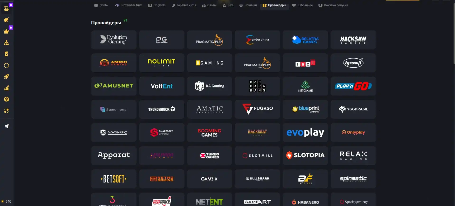 Интерфейс казино Битстарз с играми