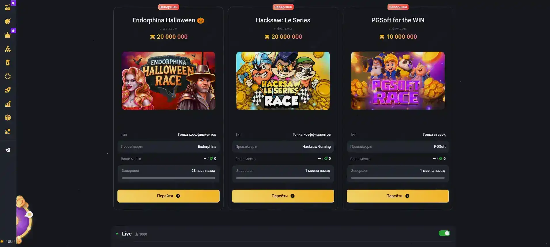 Мобильная версия Bitstarz casino на телефоне